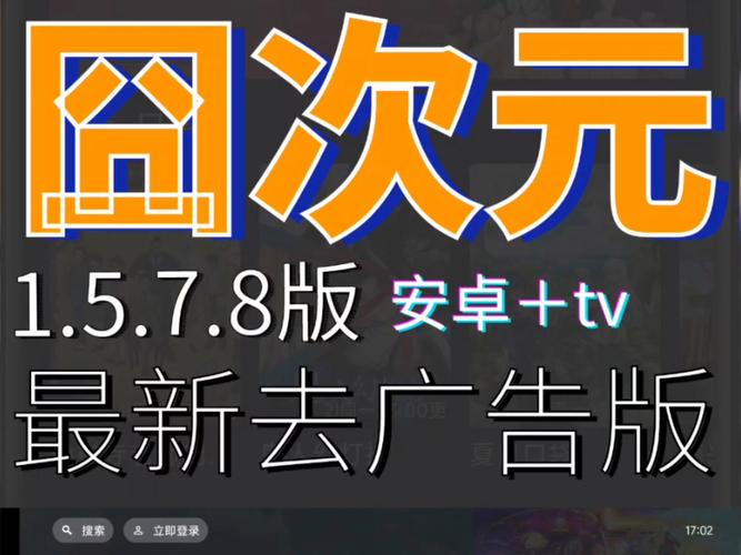 囧次元_1.5.7.4_心机（免广告领取VIP、去广告）