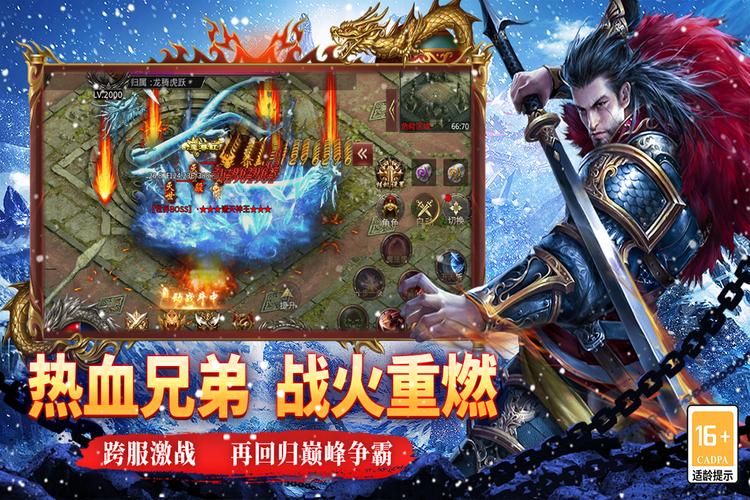 寒刃_v1.1.0.0