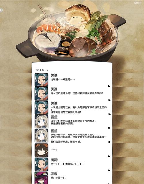 勇士食堂_内置菜单4.19.0