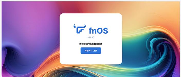 InputBridge0.1.9.9mod阿飞汉化_0.1.9.9