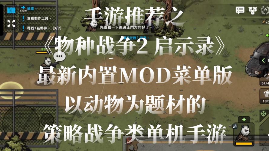 物种战争2启示录-v1.1.5(破解内置作弊菜单版-射击生存编组小队突破)