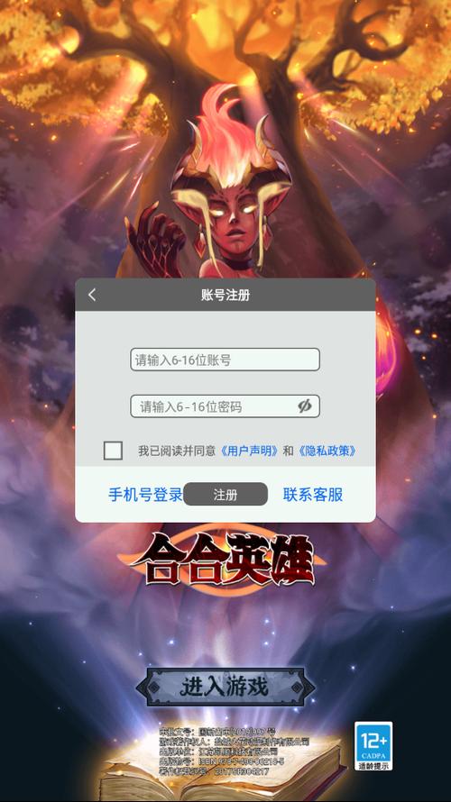 合合合英雄_内置菜单1.6.1(1)