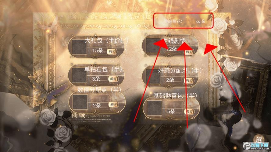 人美路子野-v1.0(破解免付费作弊金手指版)