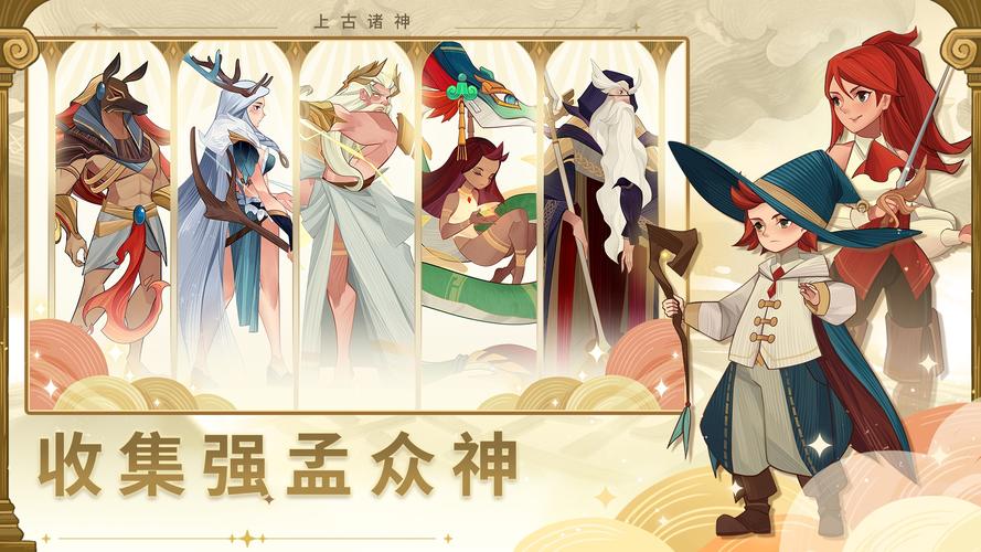 远古众神v1.9.1完整版Steam移植