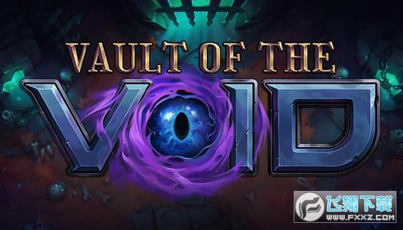 虚空穹牢v2.5.15完整版Steam移植