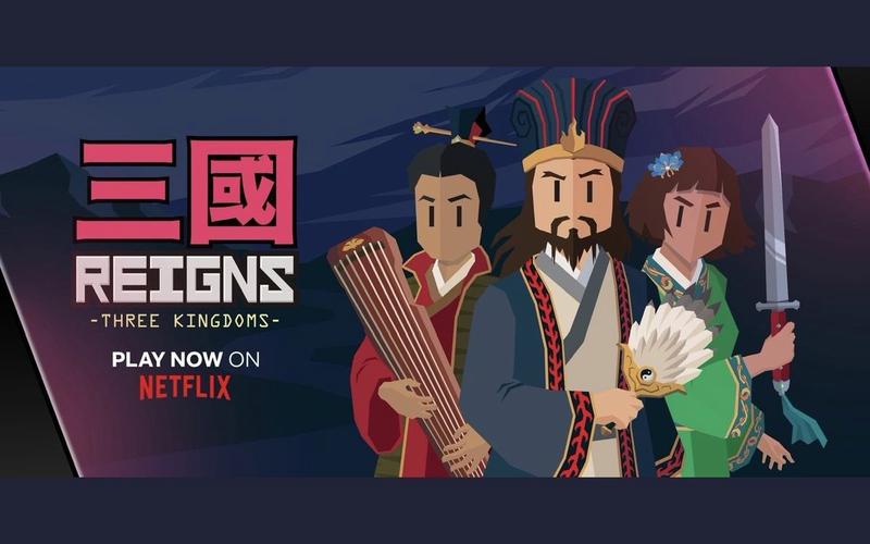 王权三国3338