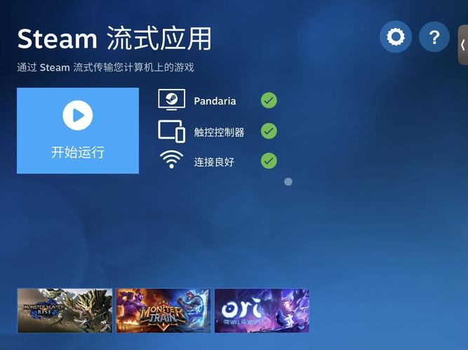 开拍！电视制作物语v122完整版Steam移植