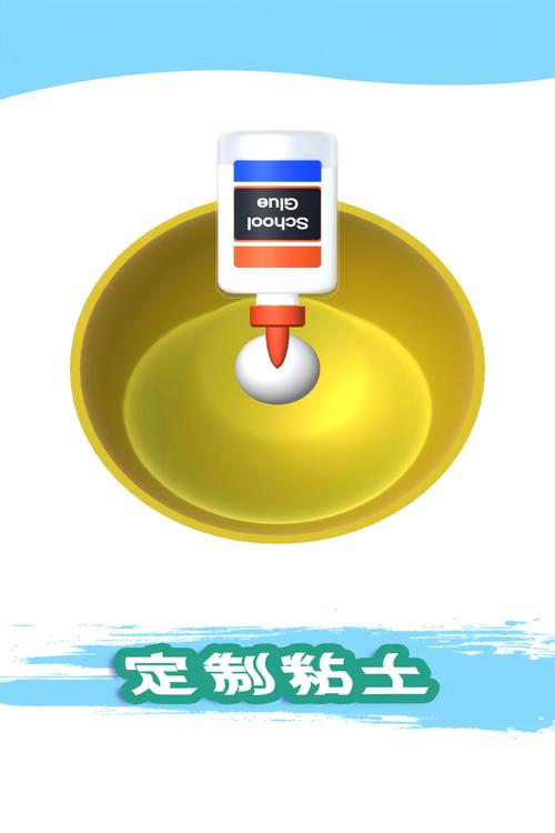魔法粘土v1.9
