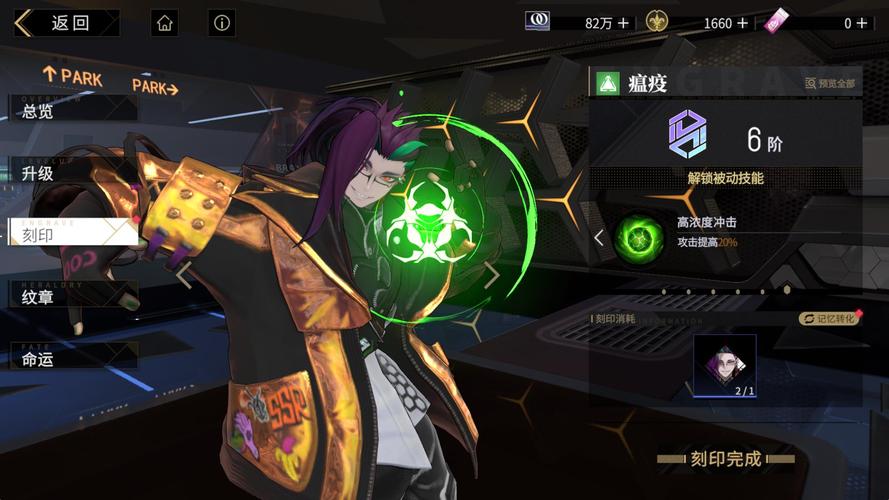 崩坏之兆瘟疫-v2.5.3(破解永久免付费版-9月7日-可怕疾病威胁人类灭绝)