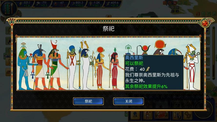 埃及古国v2.0.5完整版Steam移植