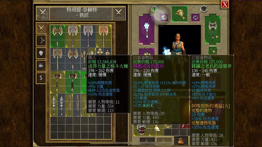 泰坦之旅传奇-v2.9.9(破解无限金币版-10月21日-重磅大型RPG冒险古希腊罗马时代)