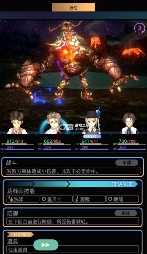 多元生活-v1.0.1(破解永久免付费版-培育队伍20+种职业冒险回合制作战)