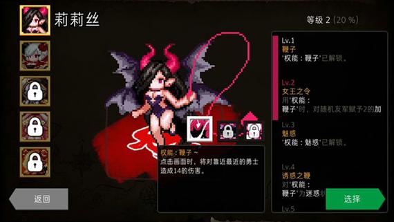 地牢制造者v1.11.24全皮肤+完整版(1)