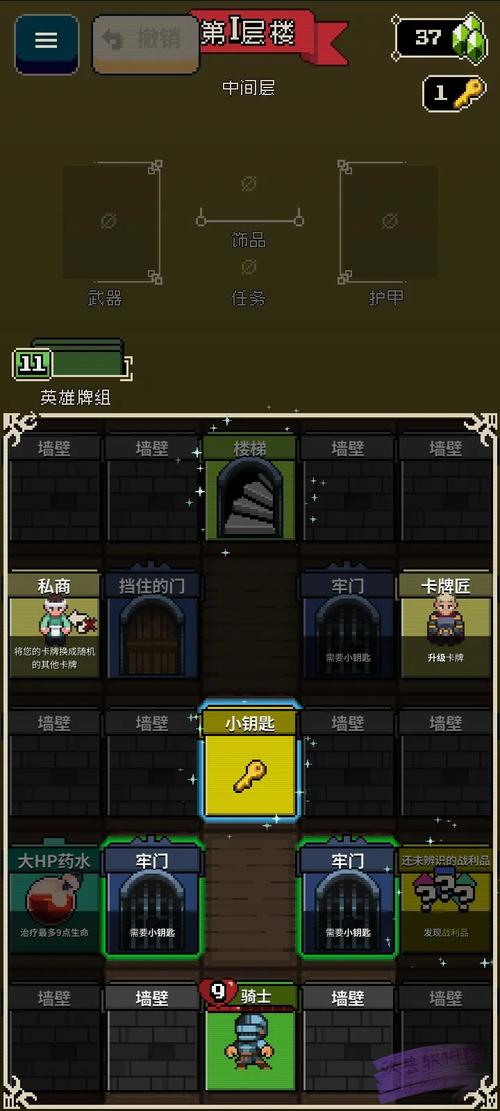 寻剑迷途v1.36