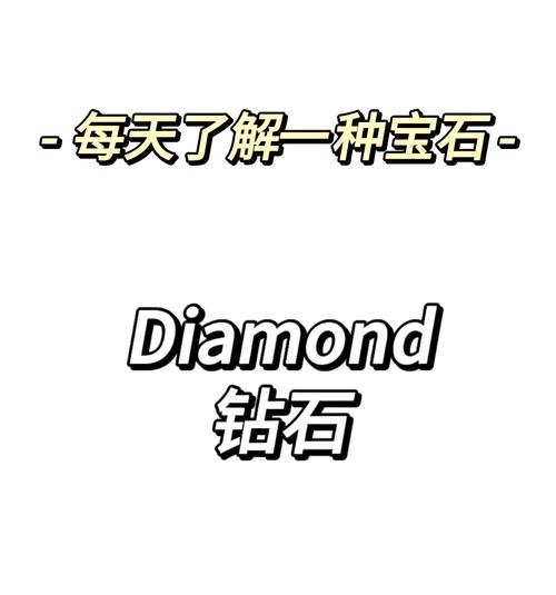 安魂曲优化版（大量钻石）