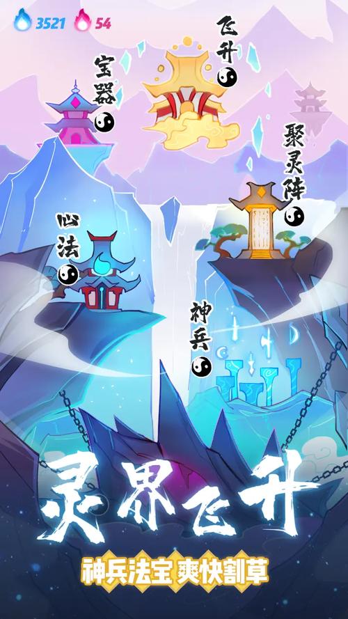 100304仙界幸存者191