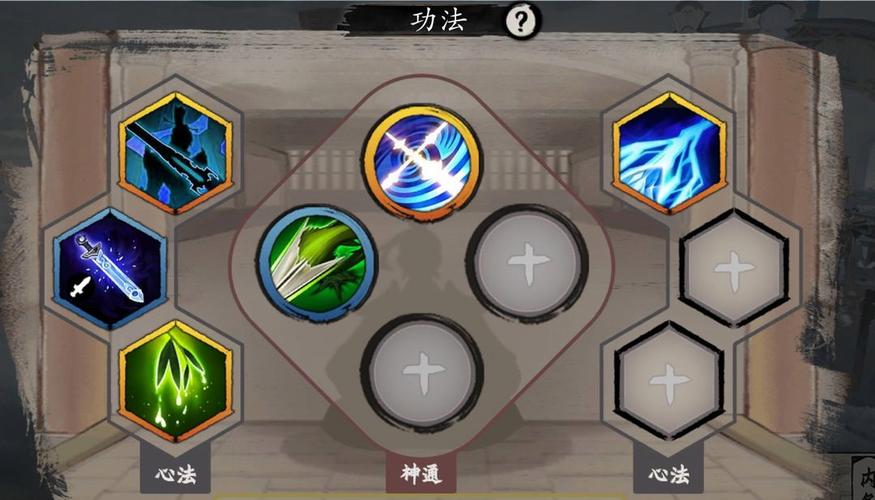 一念通天_全英雄技能112(1)