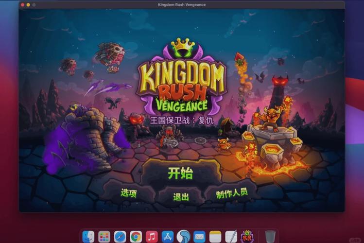 王国保卫战复仇v1.15.04完整版Steam移植