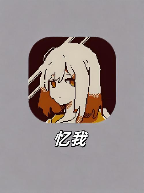 忆我v1.0.232完整版Steam移植截图