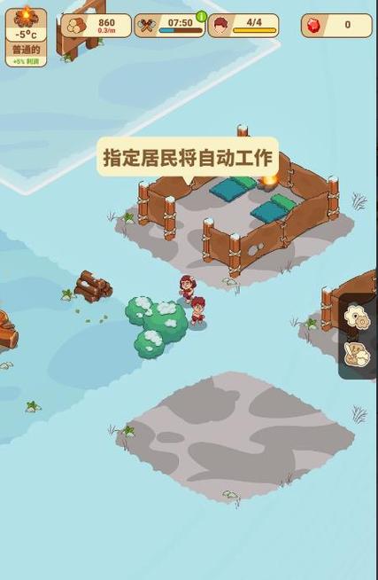 Icy-Village-v2.2.0-mod