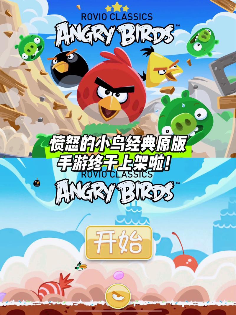 愤怒的小鸟2-v3.14(破解无限粉钻珍珠版-07.21最新经典益智闯关)