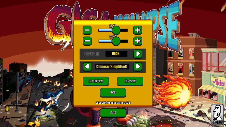 巨怪灾难v1.0完整版Steam移植