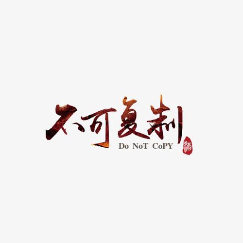不可复制的你