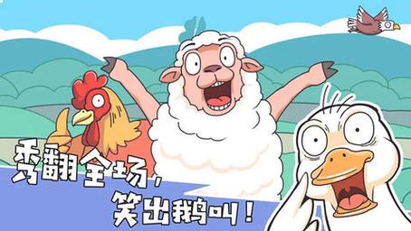 我滴个神啊-v1.3.1(破解无限提示版-爆笑脑图梗闯关游戏)