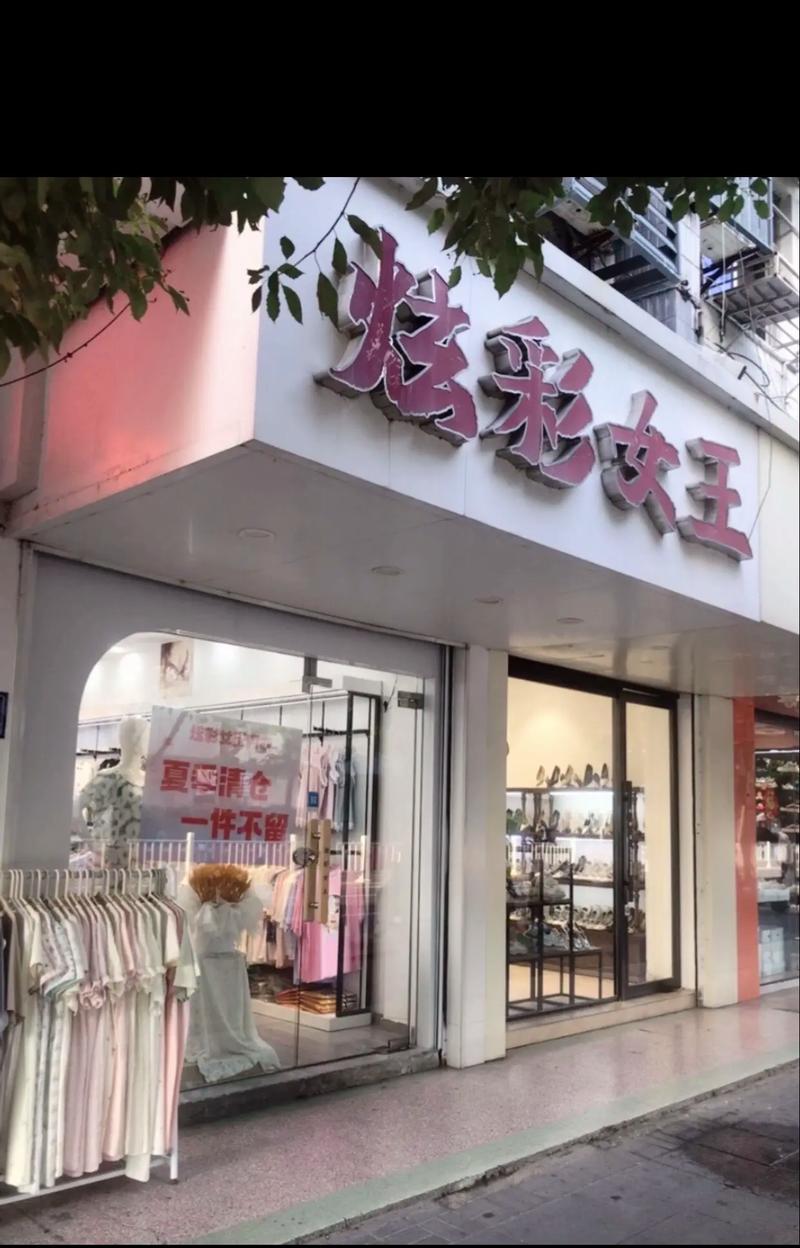 炫彩女王
