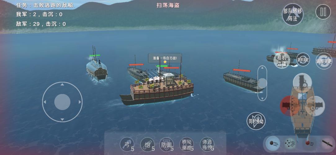 1592朝鲜战争李舜臣-v2.0(破解无限货币版-调遣排兵布阵对抗敌军)