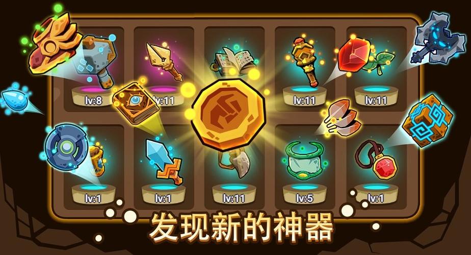 踢踏地牢英雄_免广大量钻石6.0.9
