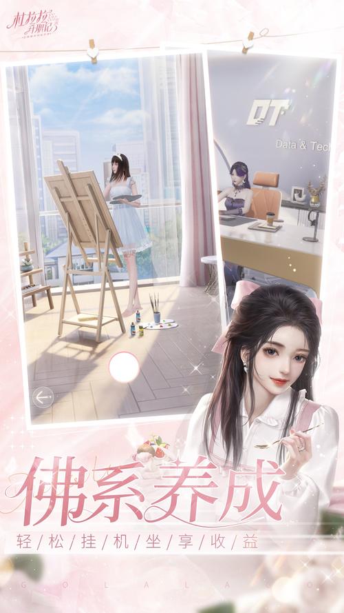姨娘升职记