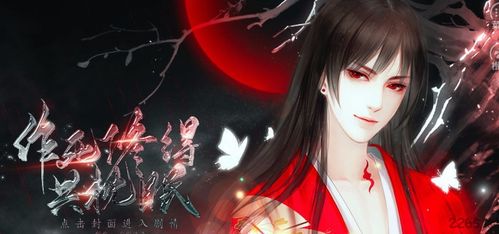 作死修得共枕眠未完结