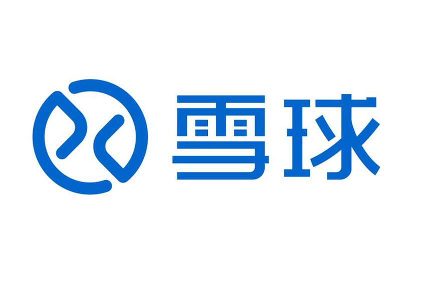 雪球达人