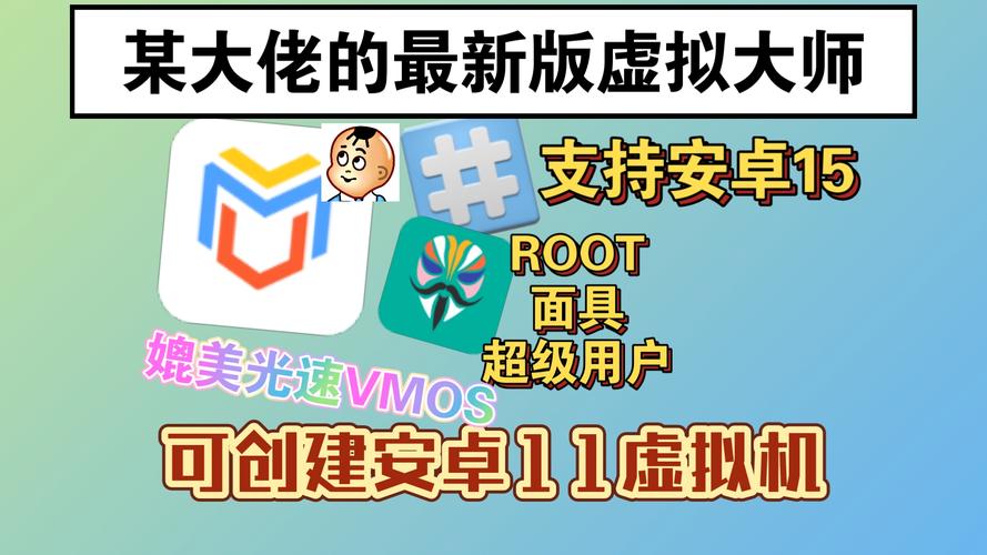 造路大师_免广告进不去用虚拟机(1)截图