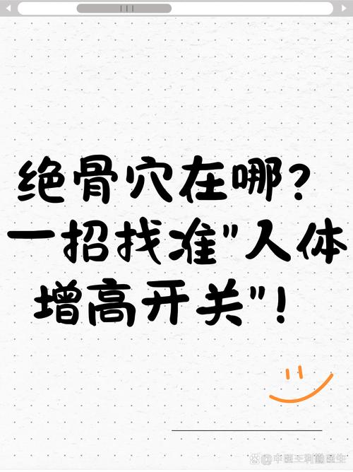 疯狂骨头人_免广1.0.568(1)