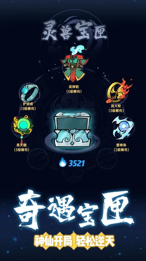 100304仙界幸存者180