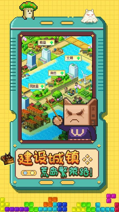 开拓神秘岛_2.3.3