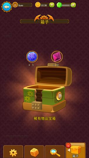 深城DeepTownv6.2.03完整版