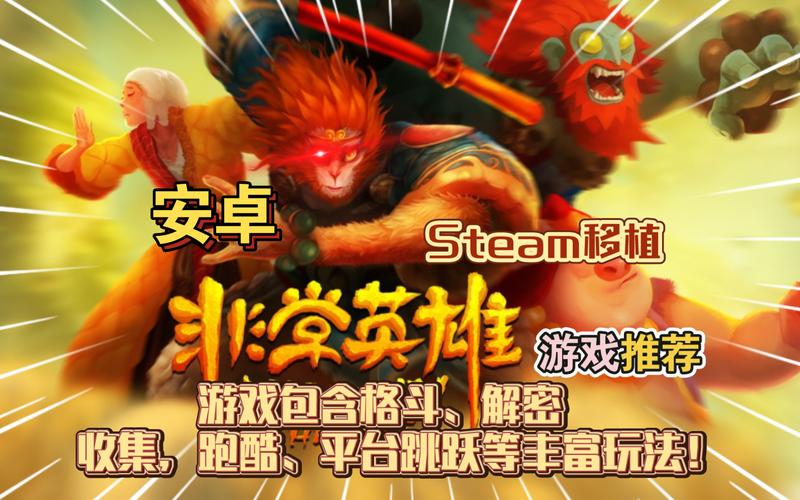 非常英雄v1.2完整版Steam移植公众号：无忧游戏库