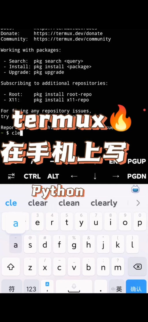Termux_0.118.0