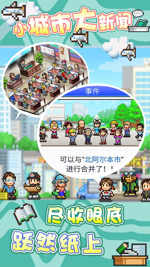 灵犀出版社物语中文版截图