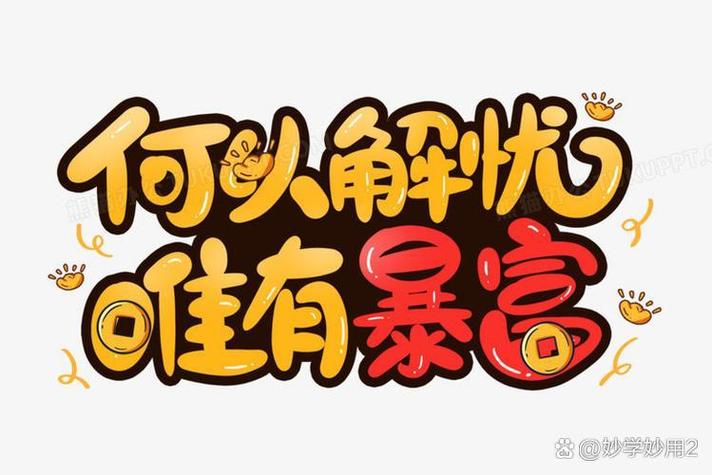 梦想小镇_钞票反增11.2.1(1)