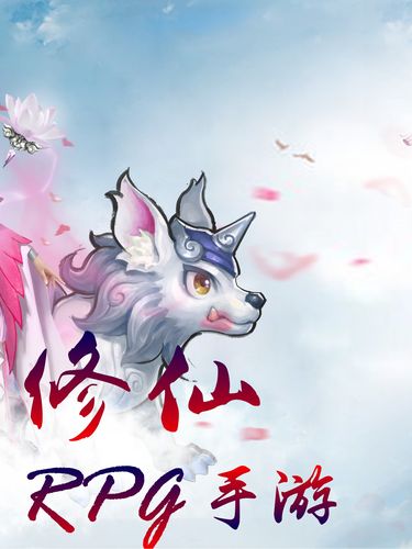 全民修仙