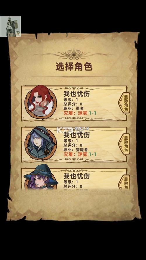 不一样传说内置修改器存档版_1.9.35(1)
