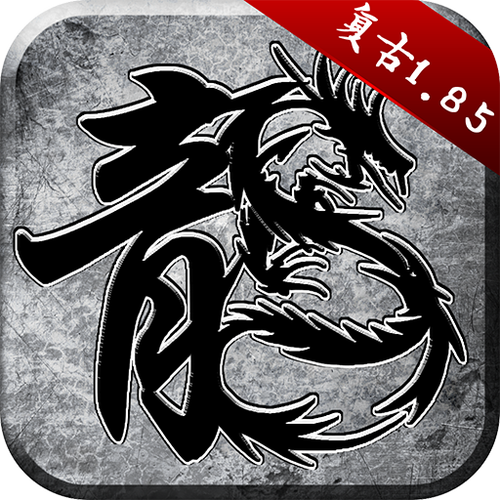 104983失落传奇70_20230911_120105_210