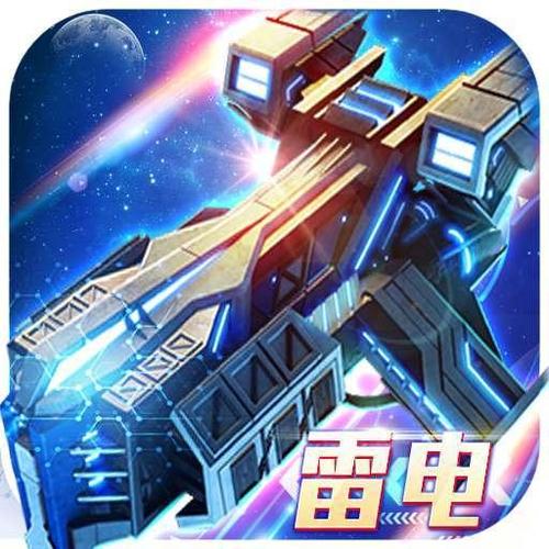 雷电沙龙曼蛇去权限内购破解版