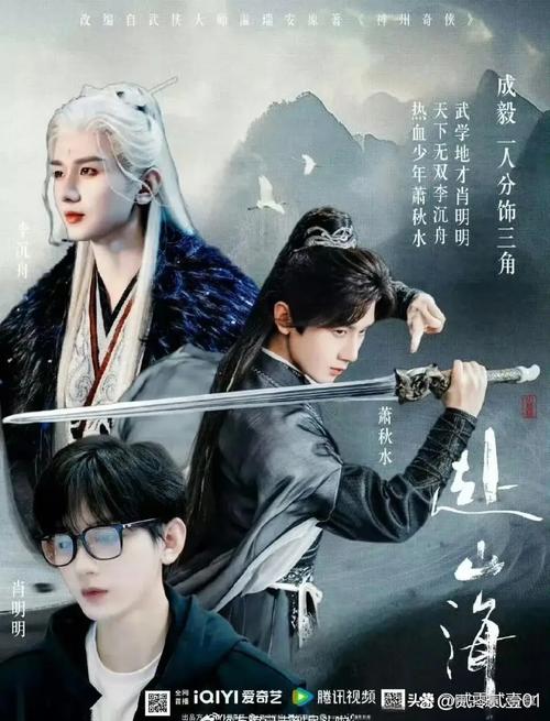 那些年和男神相杀的日子截图