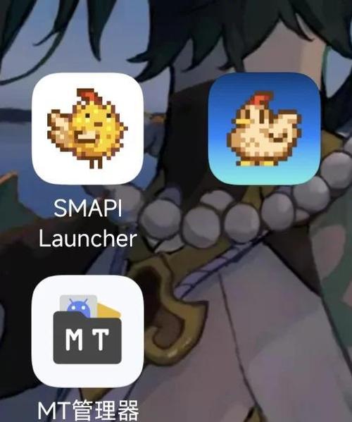 SMAPI-Launcher-v1.0.12-beta