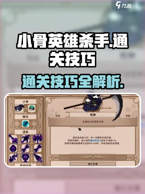 小骨：英雄杀手v1.0.5中文完整版无MOD菜单更新后会卡在download界面，删除缓存后就进去了